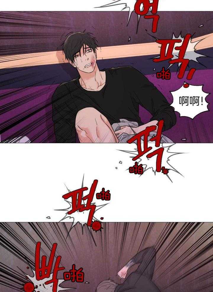 囚笼之爱漫画全集免费土豪漫画漫画,第66话2图