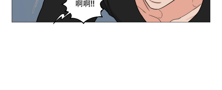 囚笼之爱漫画完整版在线观看中文版漫画,第22话1图
