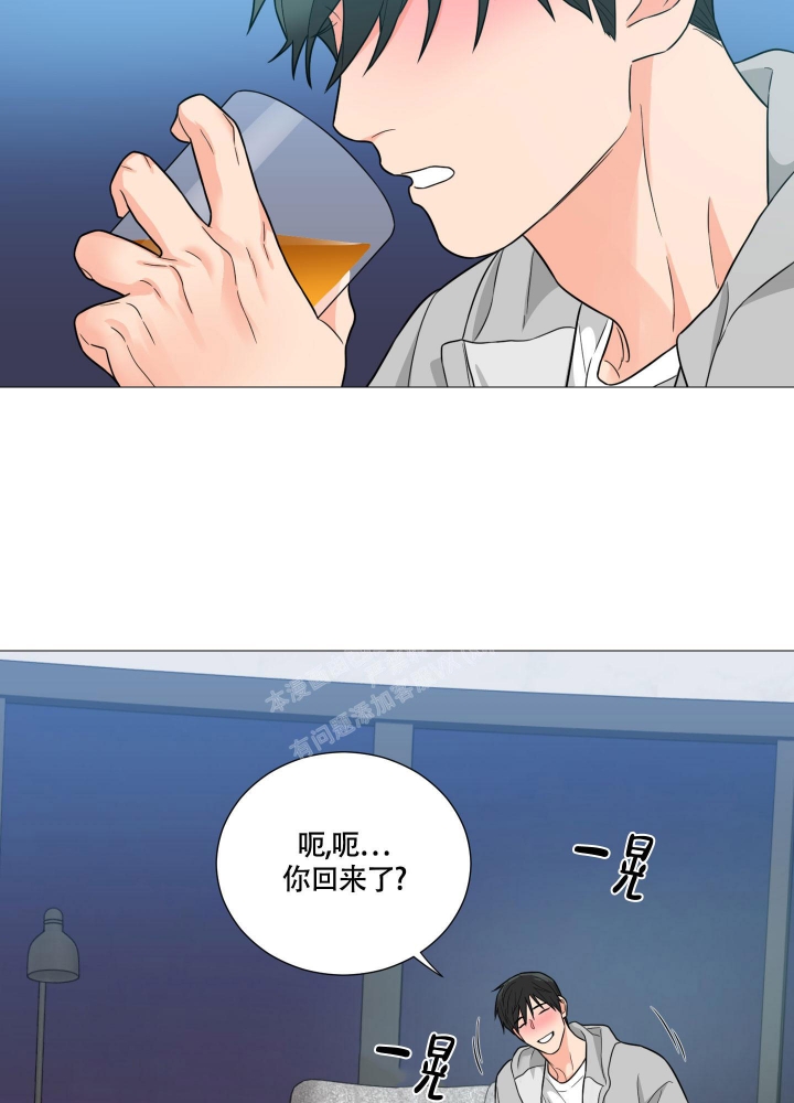 囚笼之爱漫画全集免费土豪漫画漫画,第48话2图