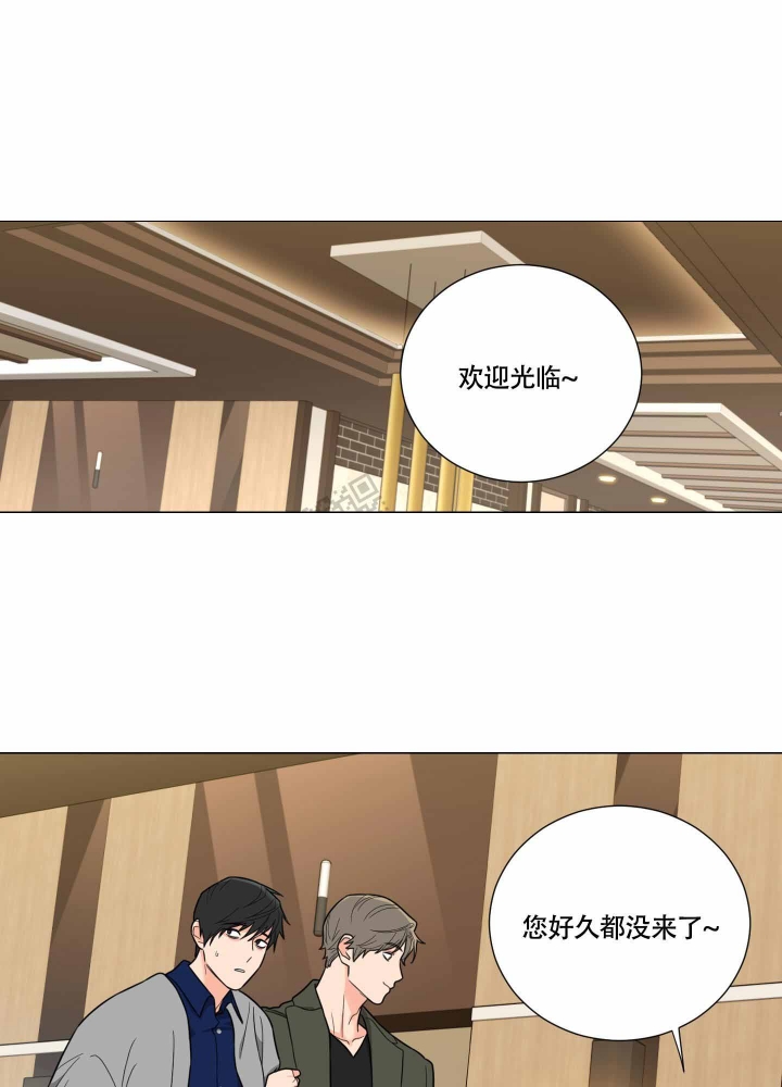 囚笼之爱动漫在线免费观看漫画,第15话1图