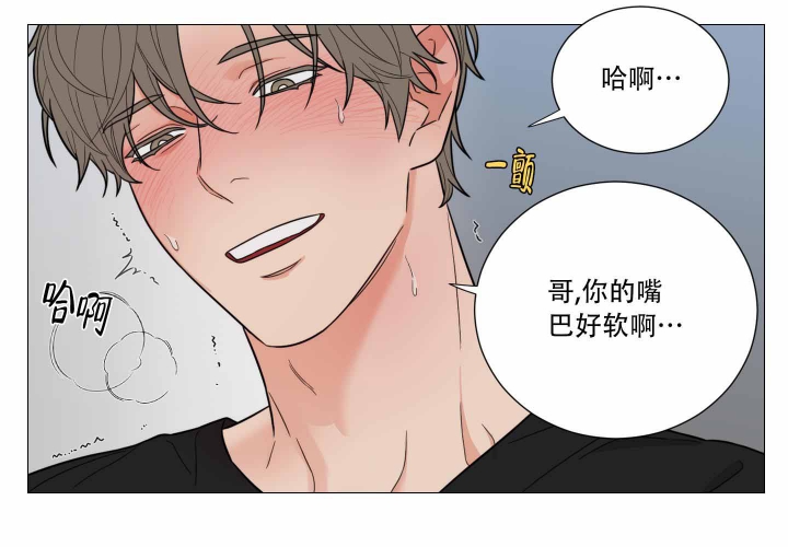 囚笼之爱无删漫画漫画,第24话2图