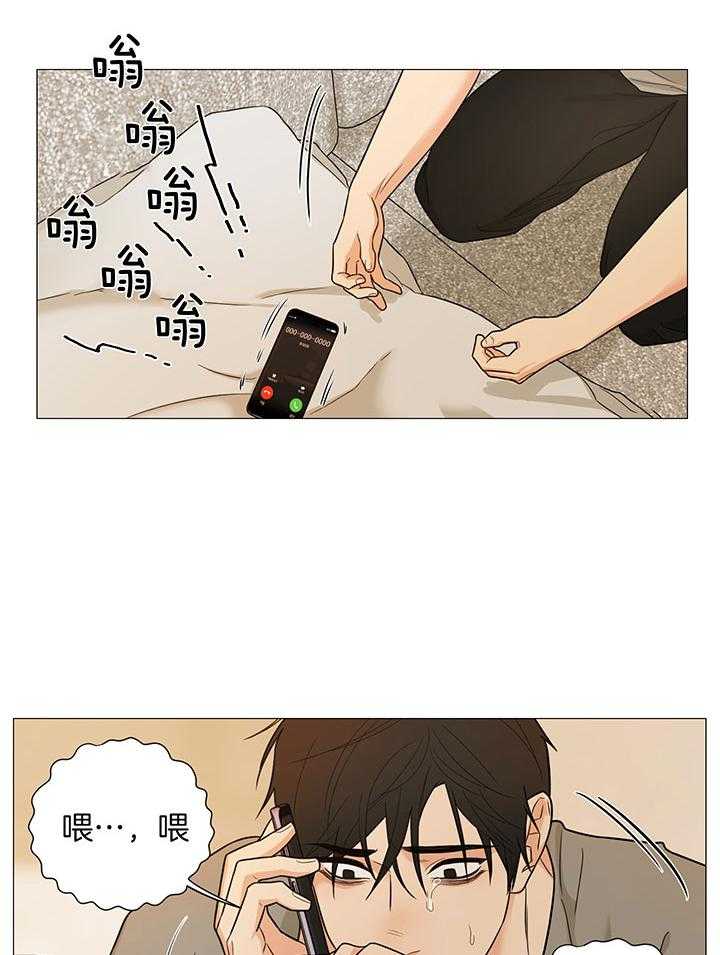 囚笼之爱无删漫画漫画,第61话2图