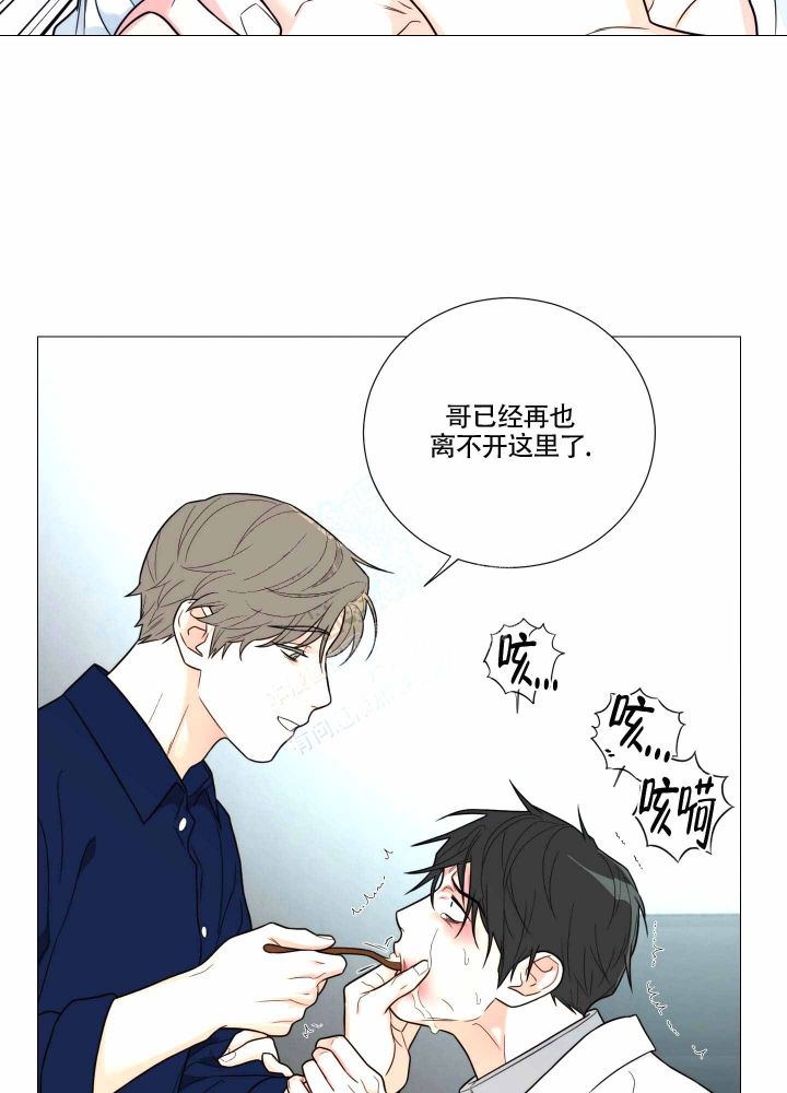 囚笼之爱漫画,第6话1图