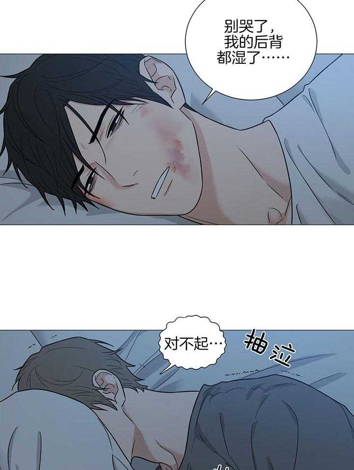 囚笼之爱漫画,第69话1图