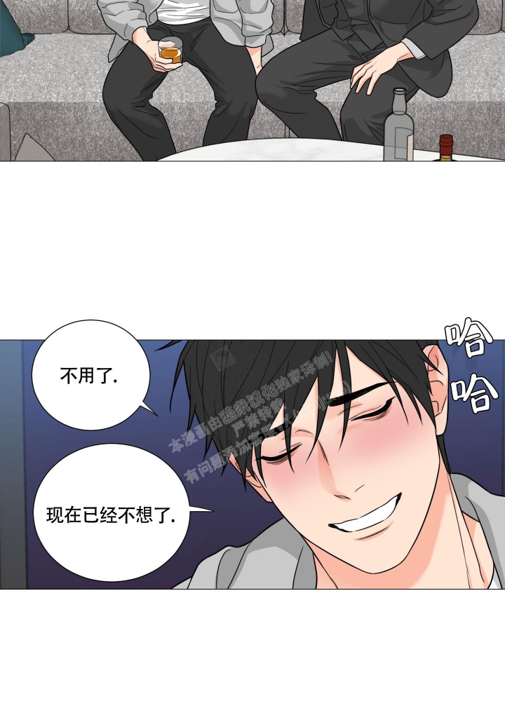 囚笼之爱无删漫画漫画,第48话2图