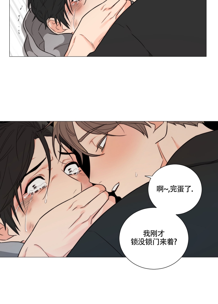 囚笼之爱漫画完整版免费在线观看漫画,第3话1图