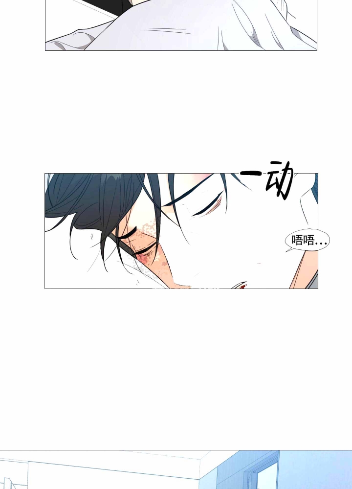 囚笼之爱漫画免费看完整版漫画,第8话1图