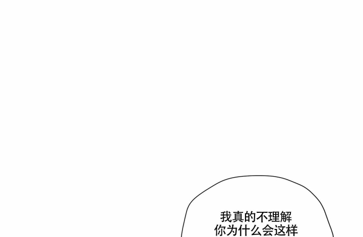 囚笼之爱漫画下拉式免费阅读全集漫画,第19话1图