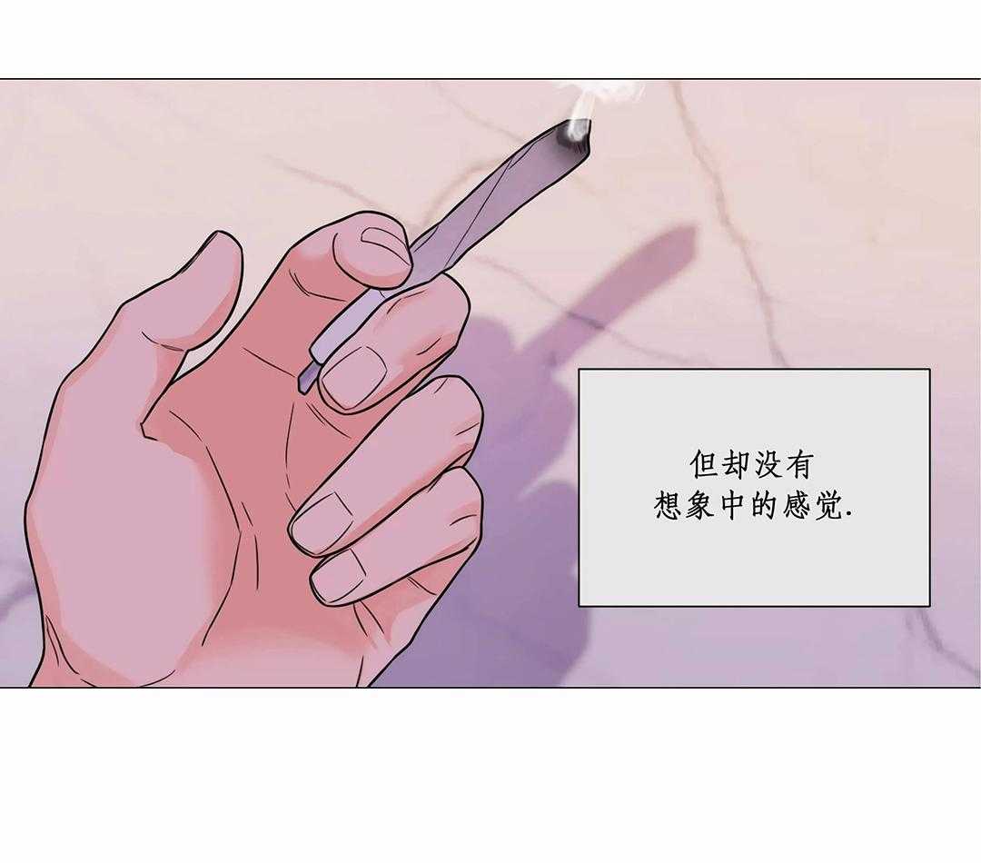 囚笼之爱第一话漫画,第52话2图