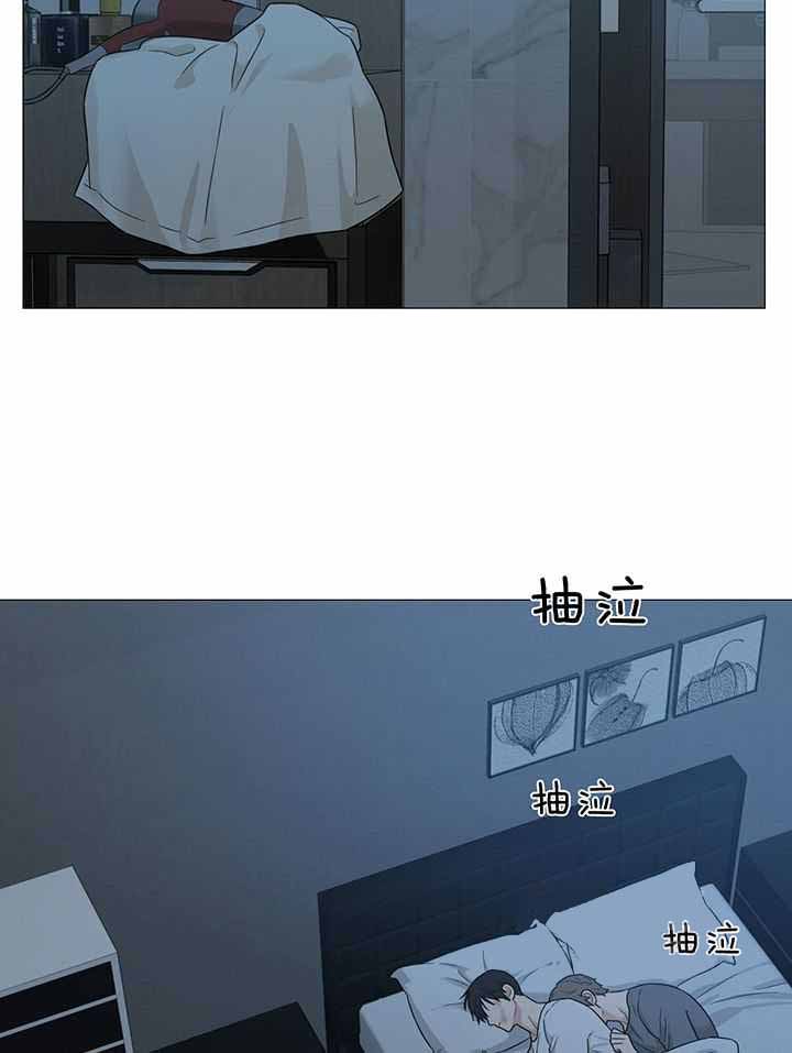 囚笼之爱漫画,第69话1图