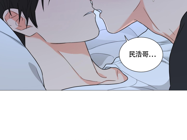 囚笼之爱无删漫画漫画,第45话2图