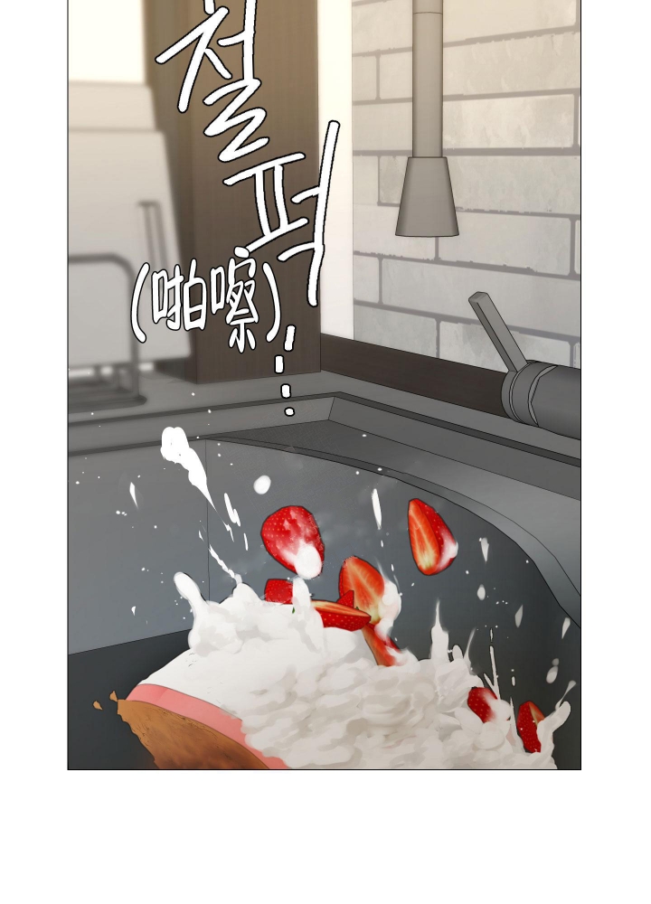 囚笼之爱无删漫画漫画,第28话2图