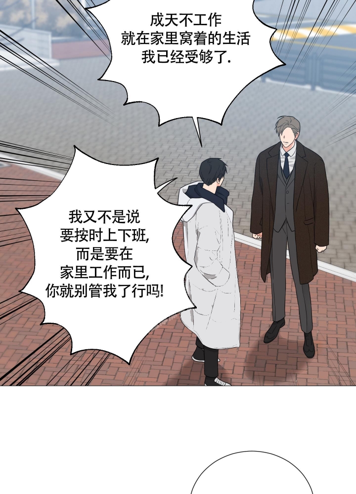 囚笼之爱漫画画涯漫画,第35话1图