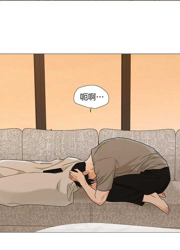 囚笼之爱无删漫画漫画,第61话2图