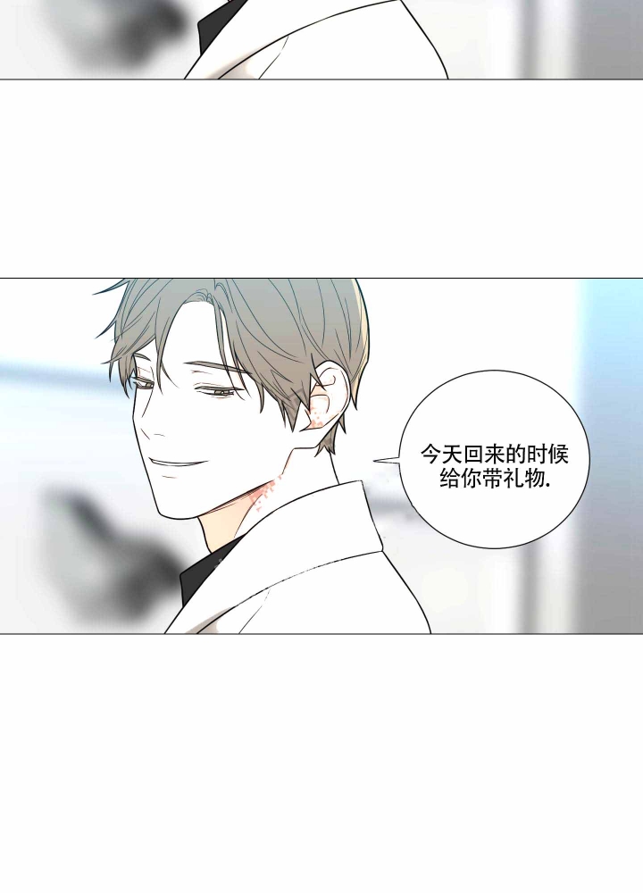 囚笼之爱漫画,第8话1图