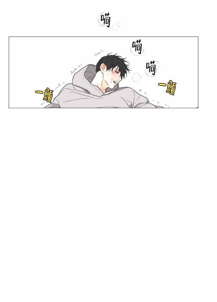 囚笼之爱小说漫画,第4话2图