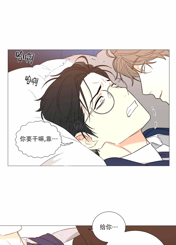 囚笼之爱无删漫画漫画,第21话1图