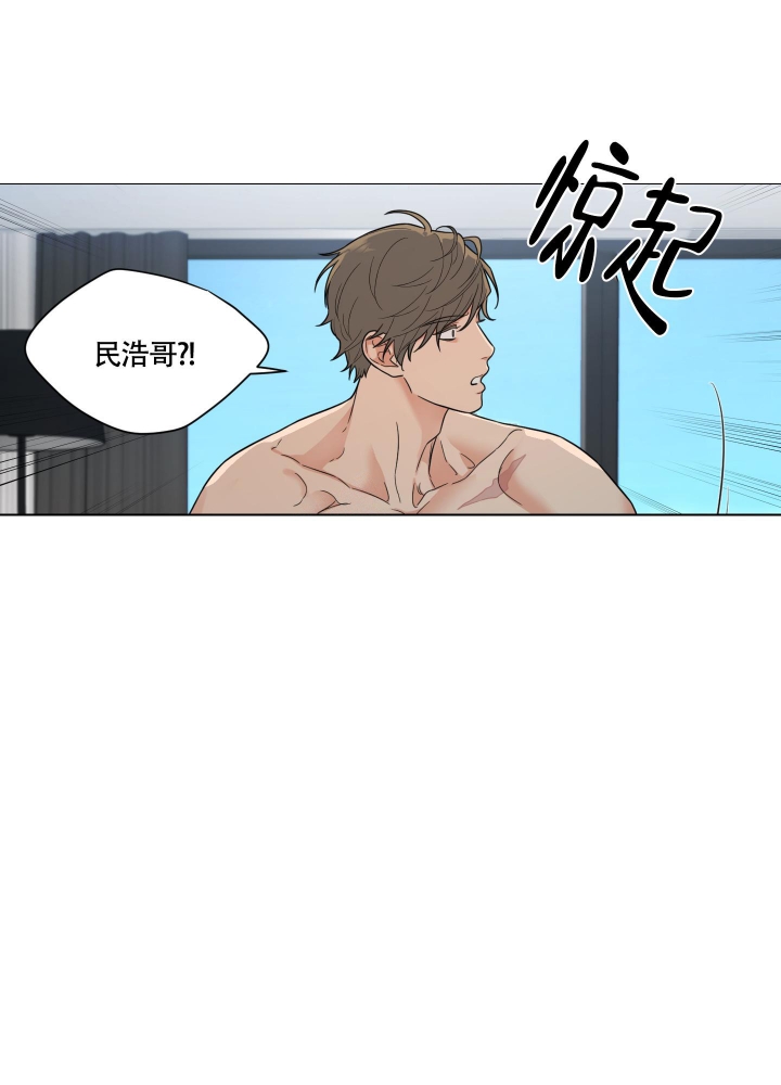 囚笼之爱漫画免费版下拉奇妙画涯漫画漫画,第33话2图