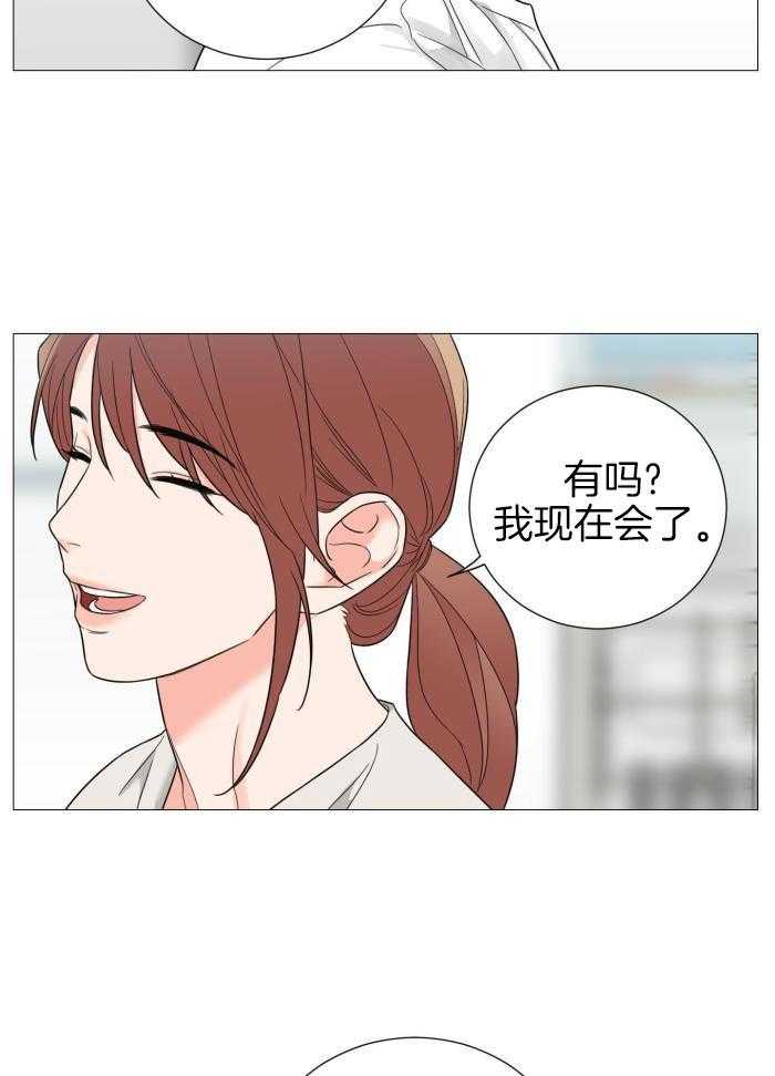 囚笼之爱漫画漫画,第77话2图