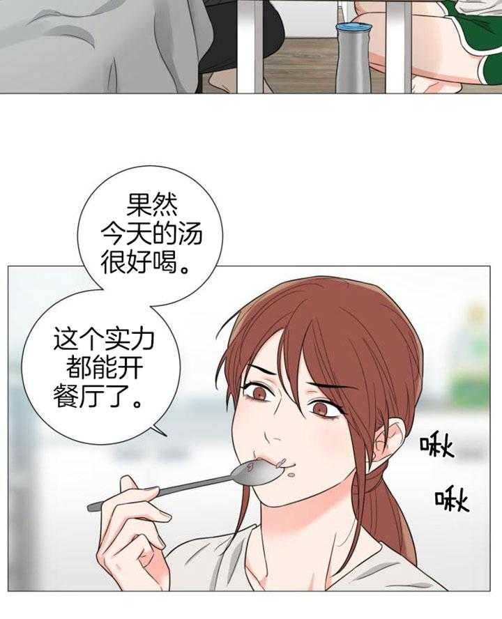 囚笼之爱漫画无删减免费漫画,第77话1图