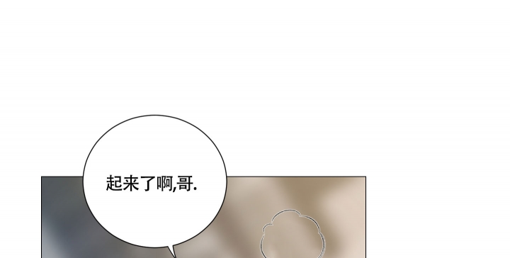 囚笼之爱无删漫画漫画,第3话2图