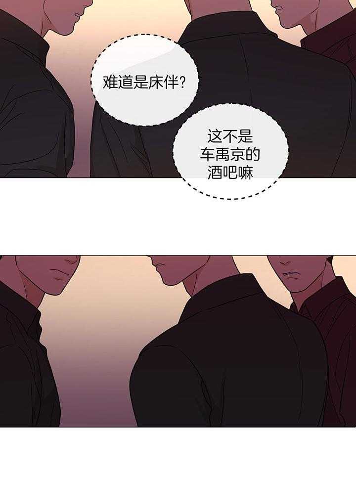 囚笼之爱第一话漫画,第63话1图