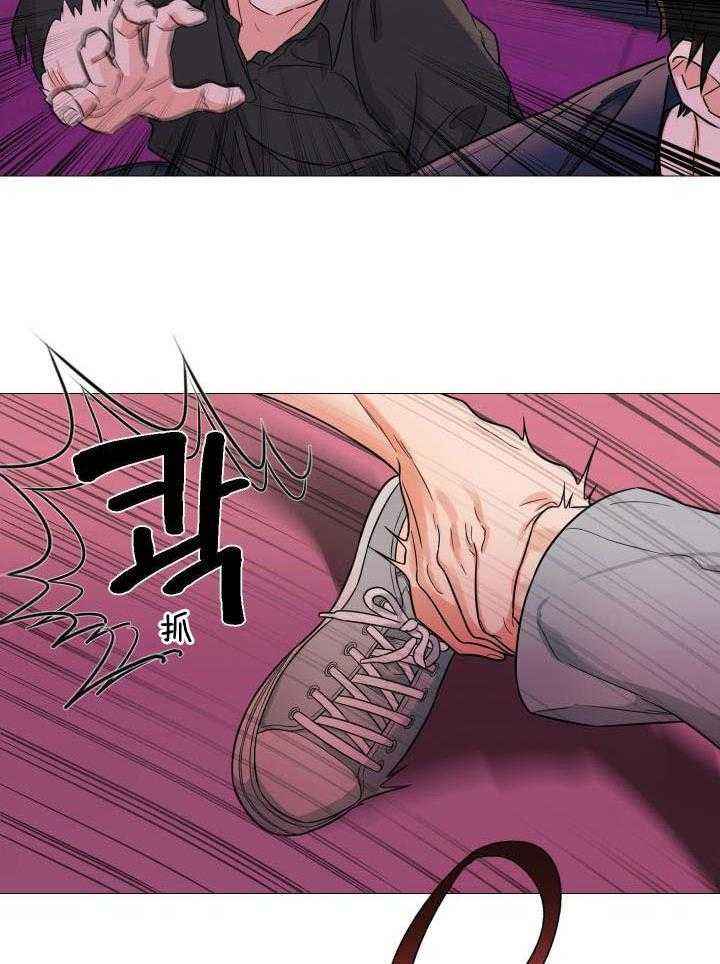 囚笼之爱无删漫画漫画,第64话2图