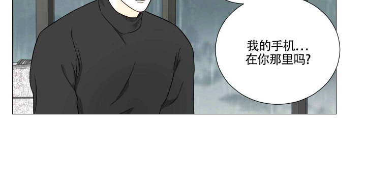 囚笼之爱漫画免费无删减在线看漫画,第13话2图