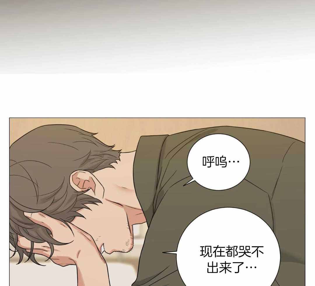 囚笼之爱动漫在线免费观看漫画,第80话2图