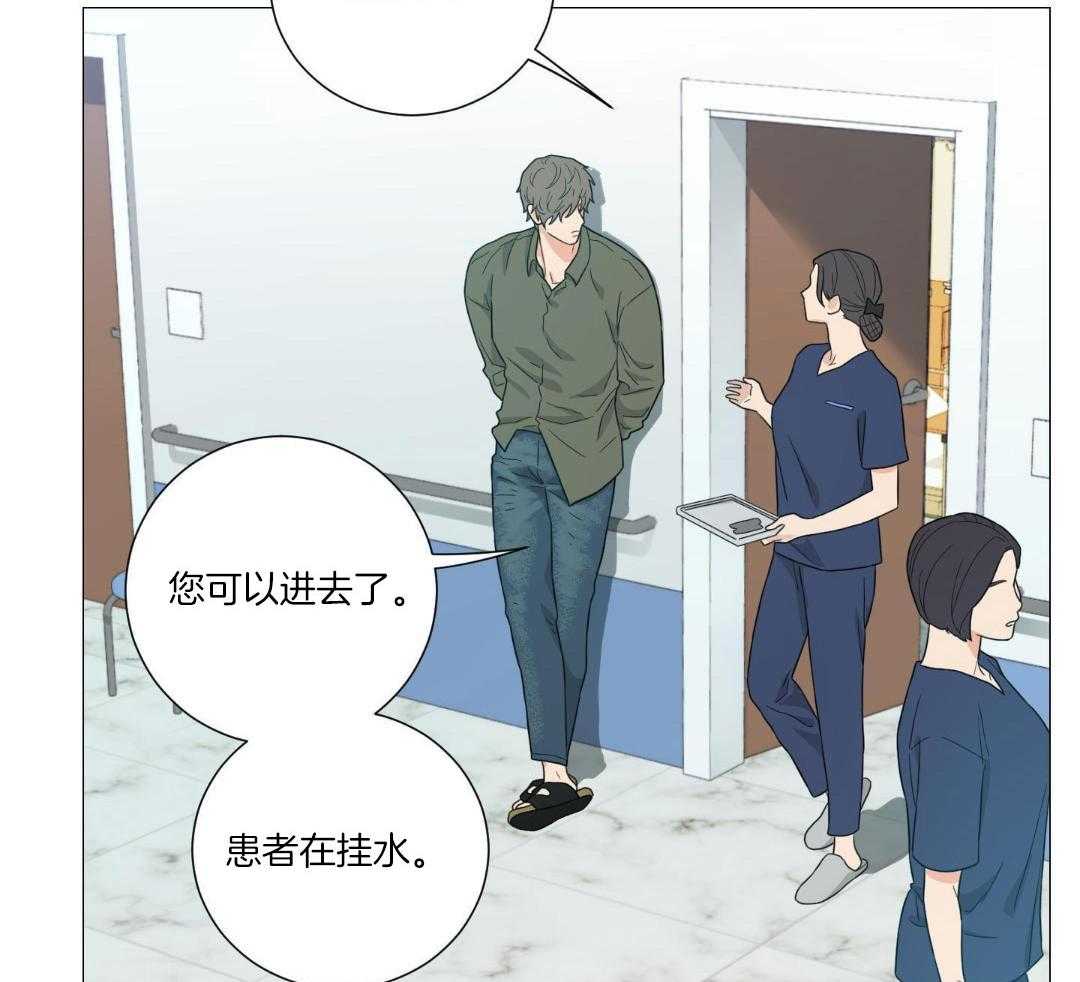 囚笼之爱动漫在线免费观看漫画,第79话1图