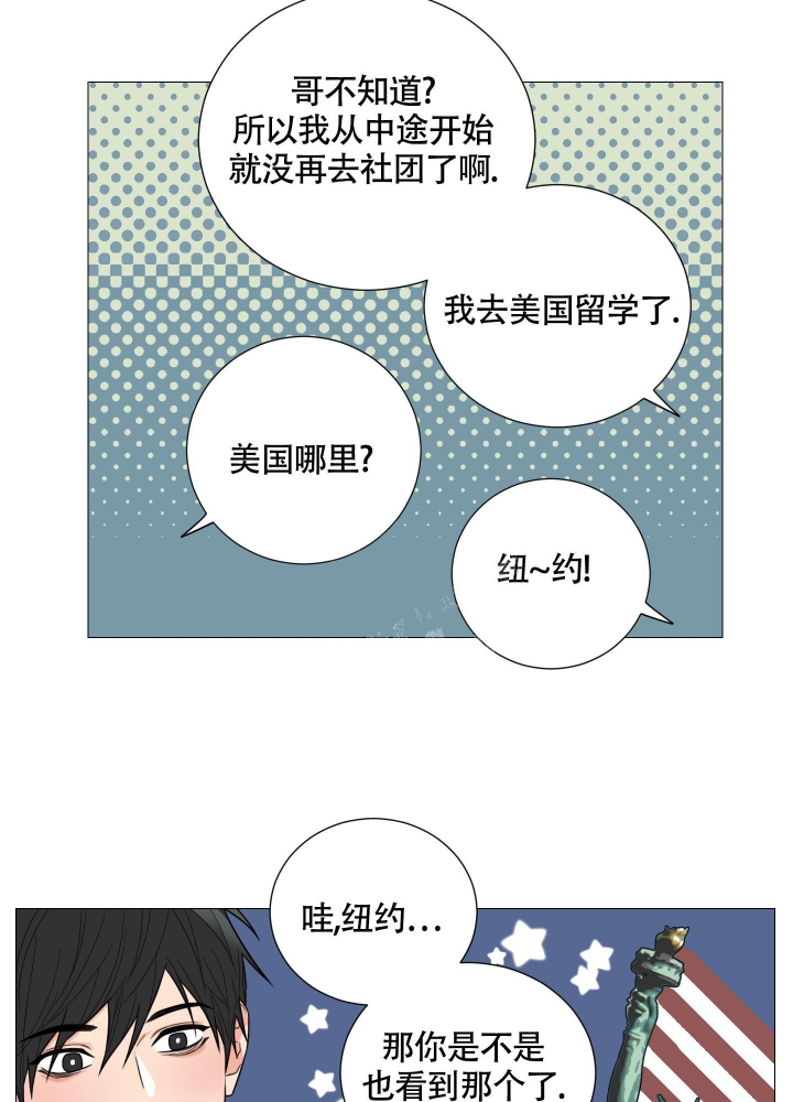 囚笼之爱漫画全集免费土豪漫画漫画,第34话1图