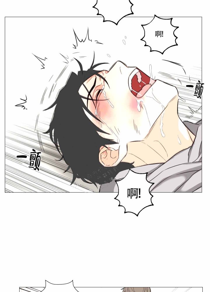 囚笼之爱小说漫画,第4话2图