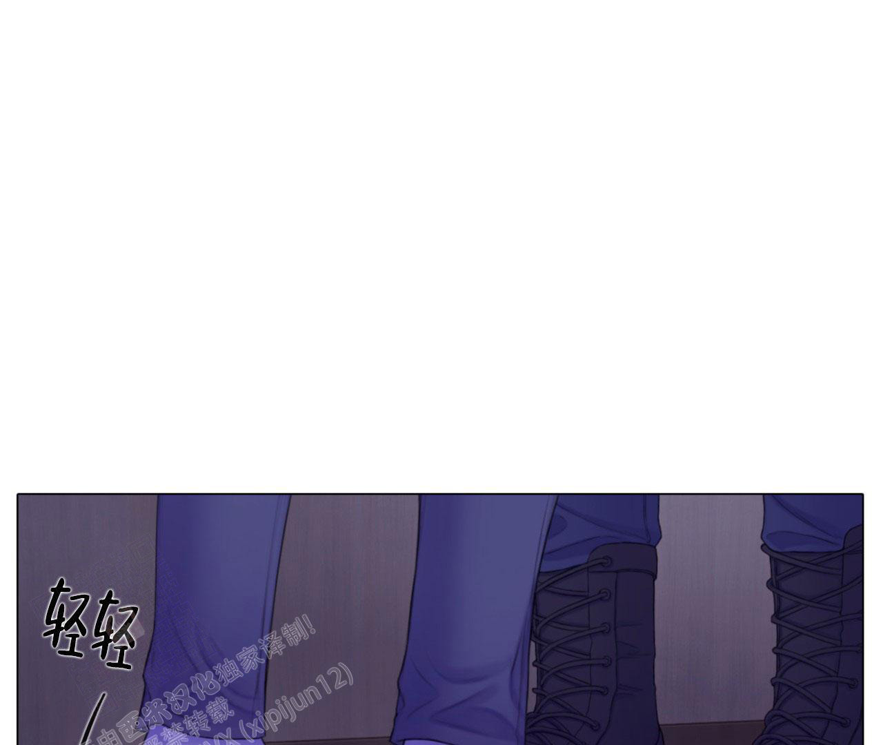危险交易漫画,第11话1图