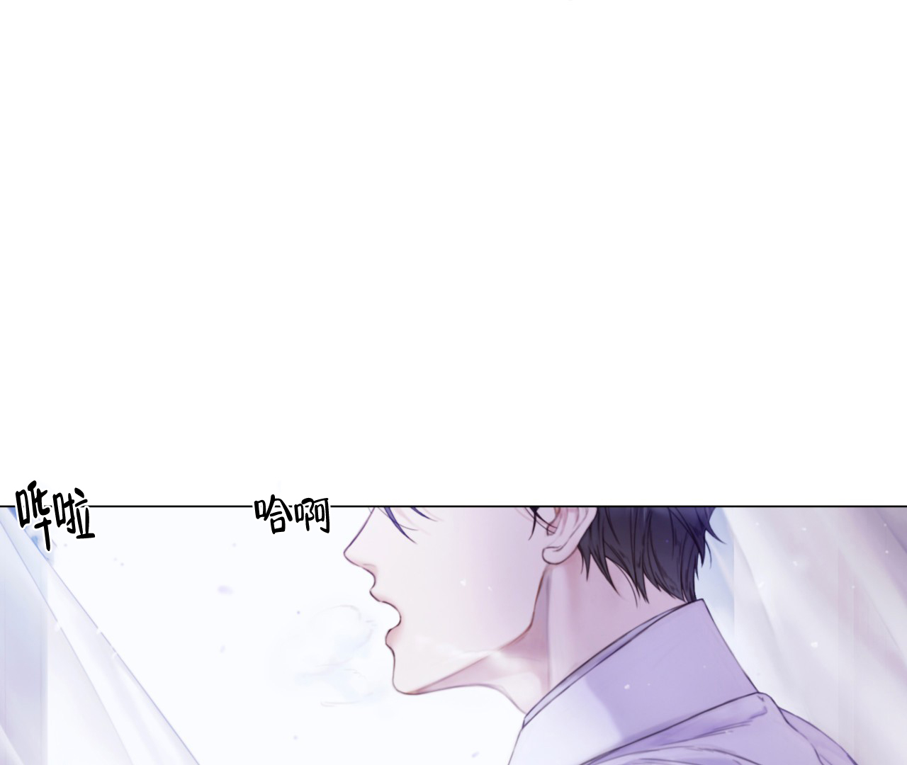 危险交易漫画,第1话1图