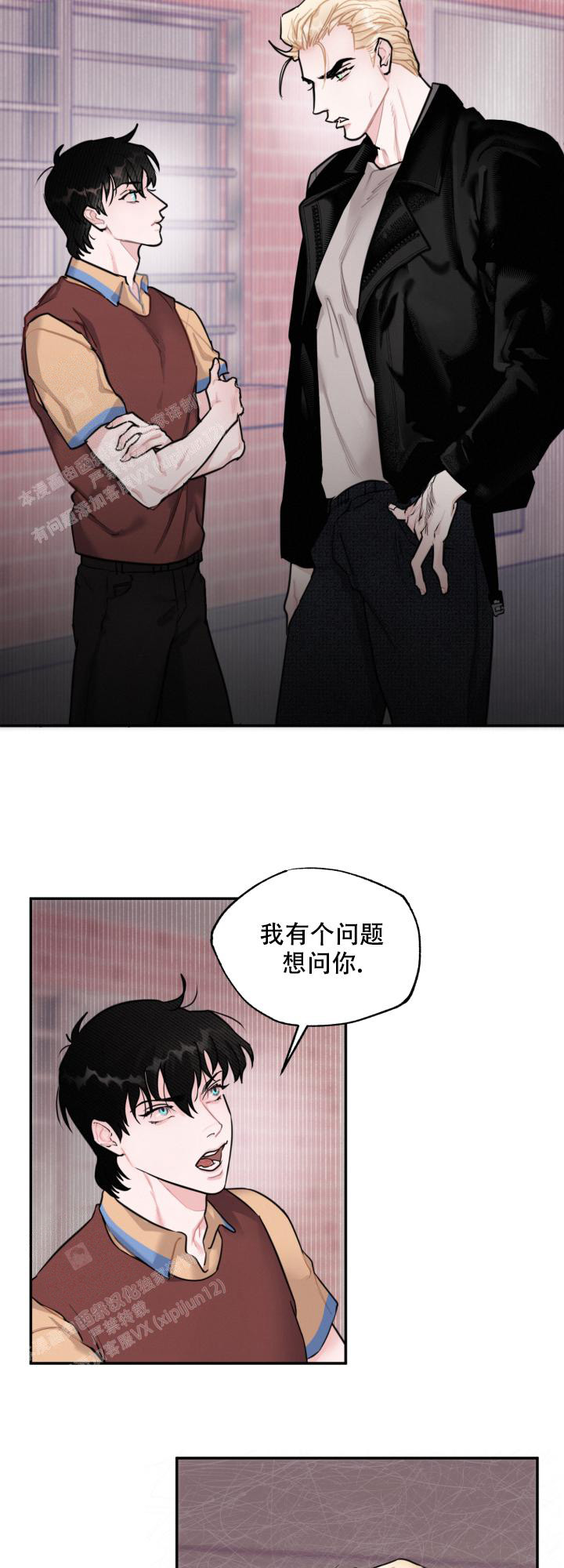 血之爱恋1漫画,第11话1图