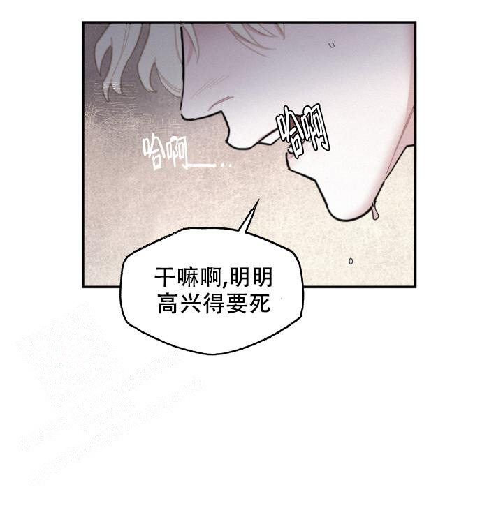 血之谎言在线漫画,第4话2图