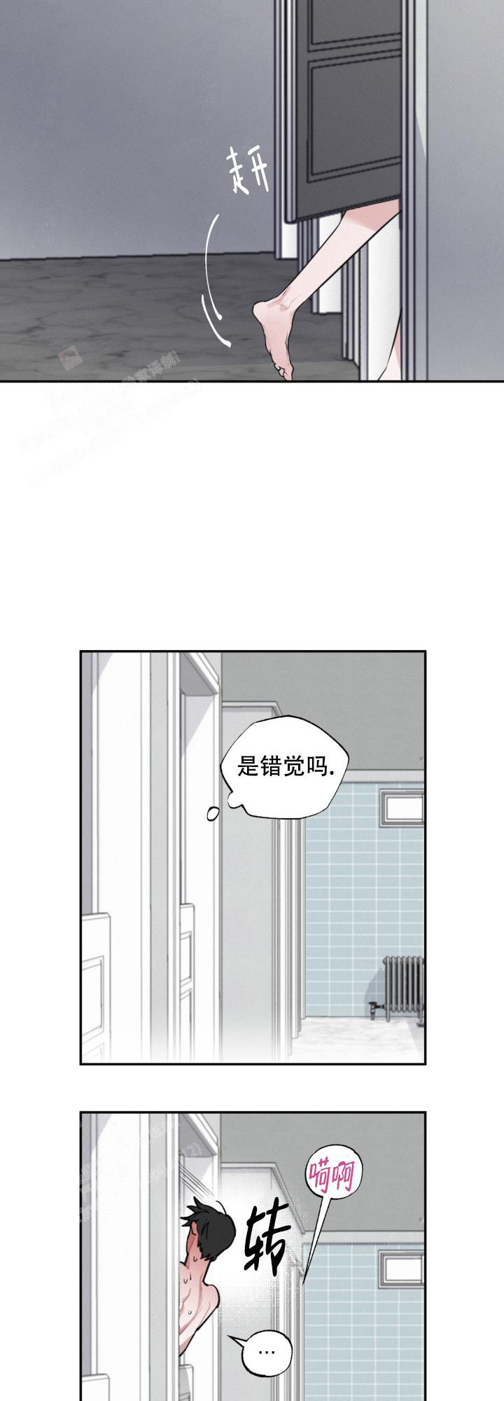 血之谎言韩漫解说漫画,第4话2图