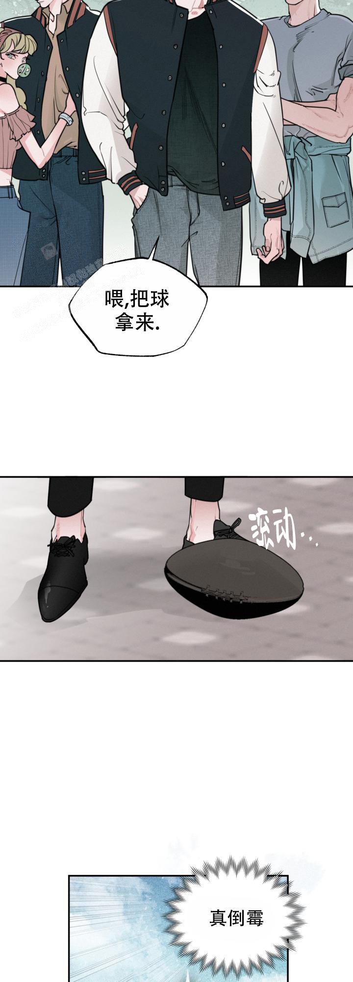 血之魔术师漫画,第4话2图