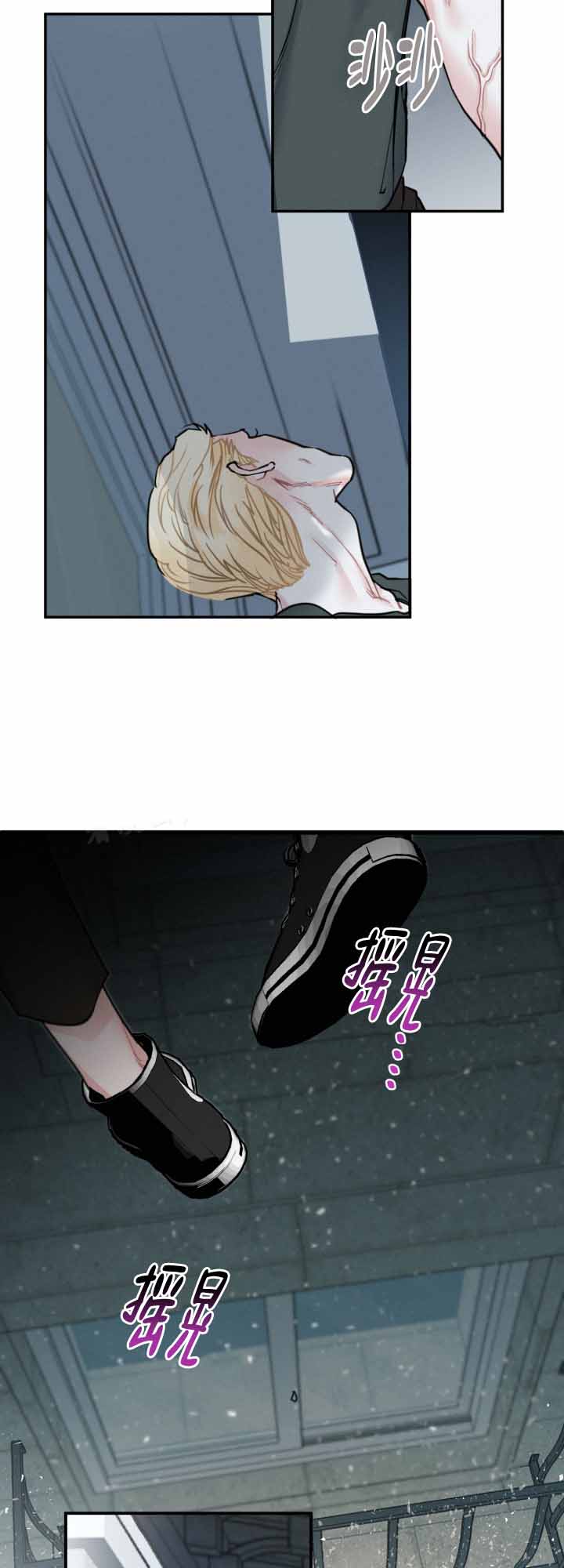 血之游戏第3期漫画,第8话1图