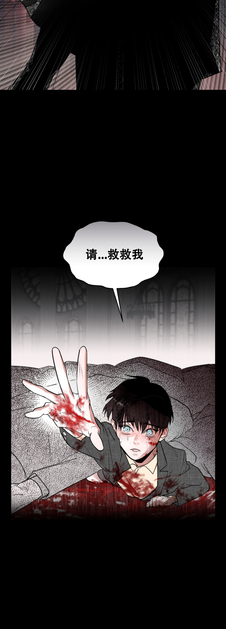 血之海滩在线观看完整版漫画,第1话2图