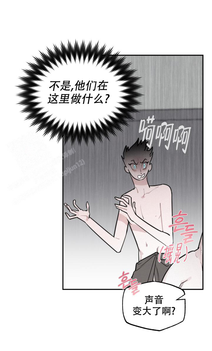 血之谎言在线漫画,第4话1图