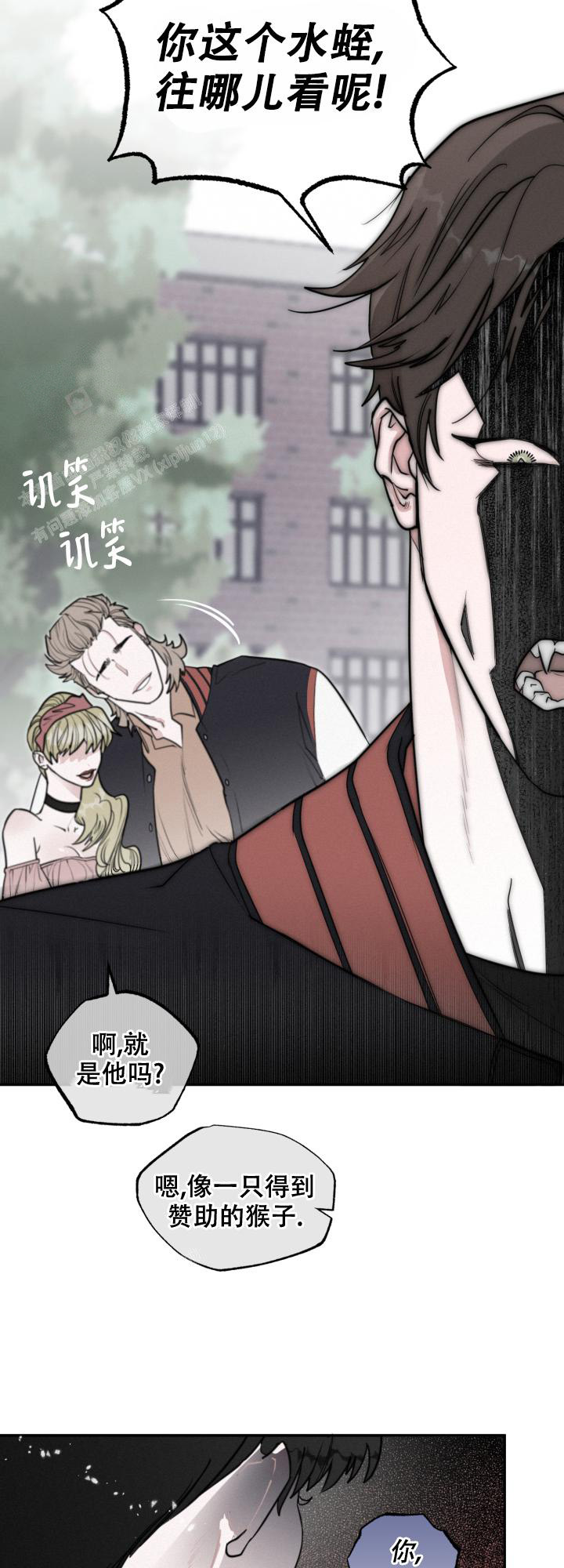 血之魔术师漫画,第4话2图