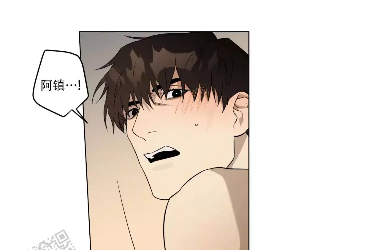 我的正装大叔漫画,第13话1图