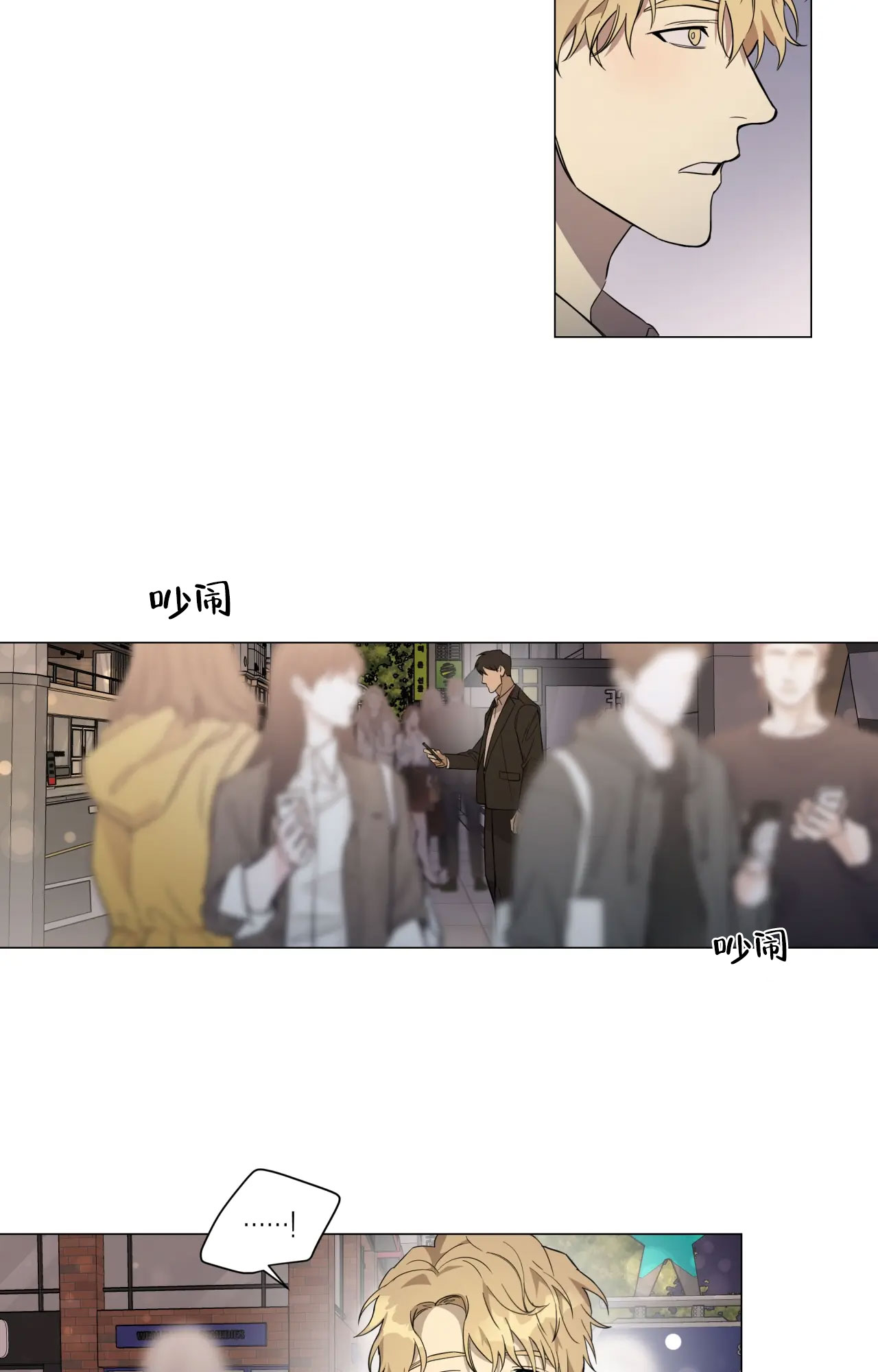 我的正装大叔漫画,第2话2图