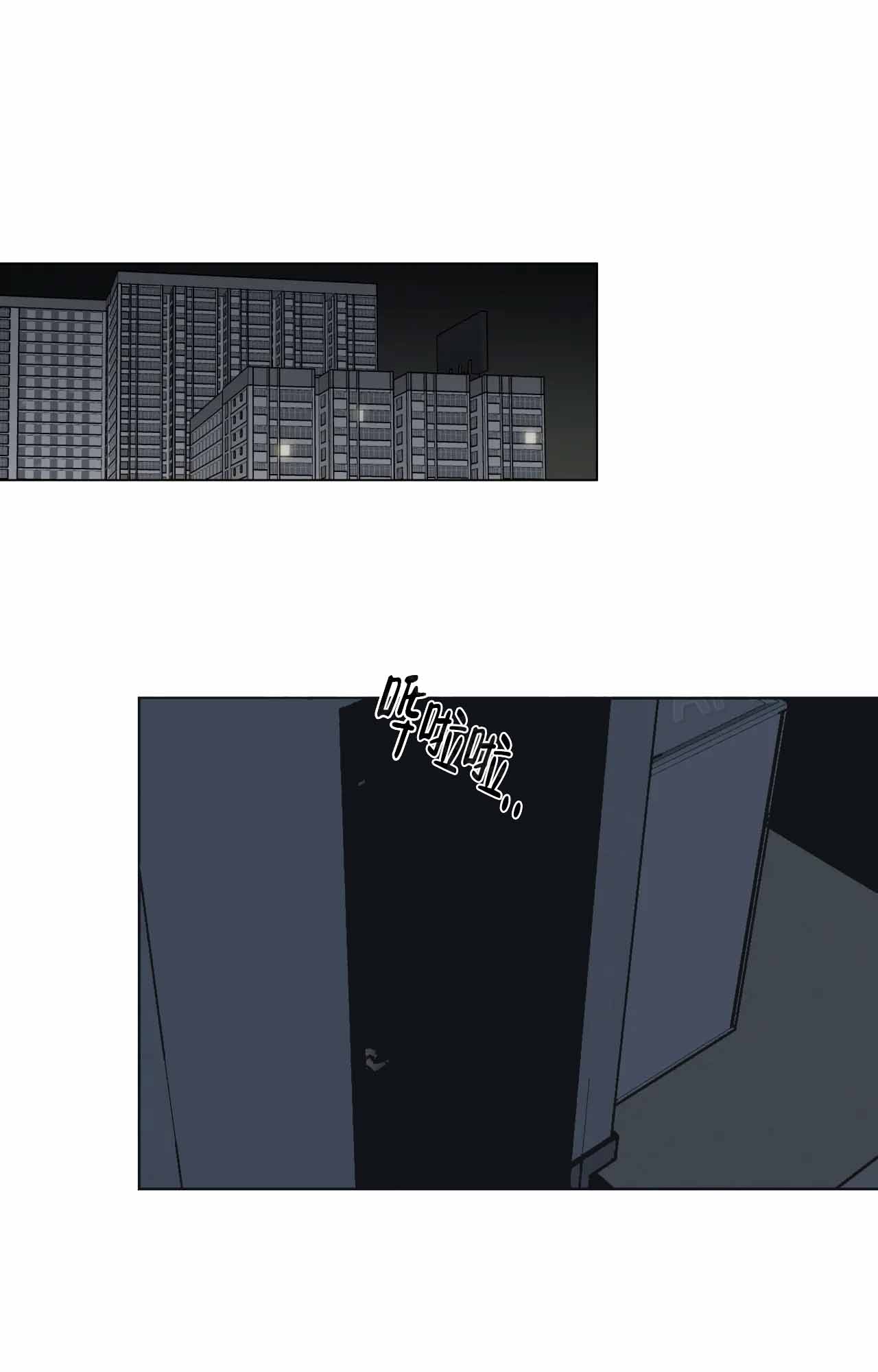 我的正装大叔漫画,第4话1图