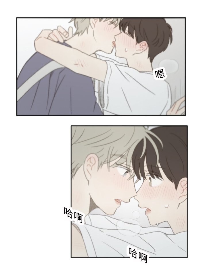 勿忘你什么意思漫画,第30话2图