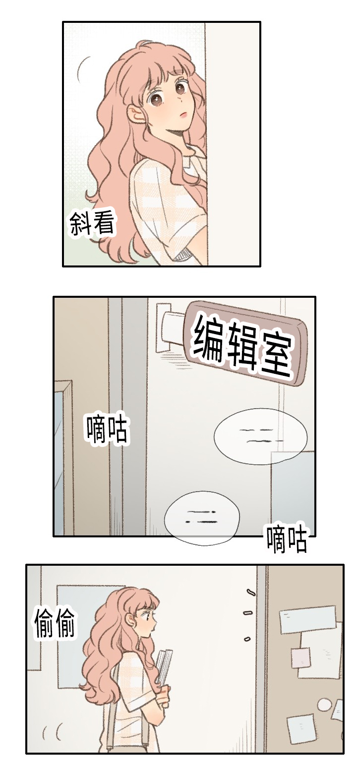 勿忘你什么意思漫画,第28话2图