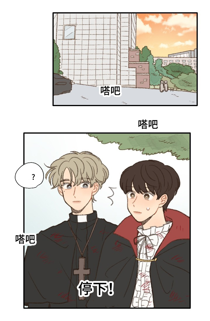 勿忘你什么意思漫画,第31话1图