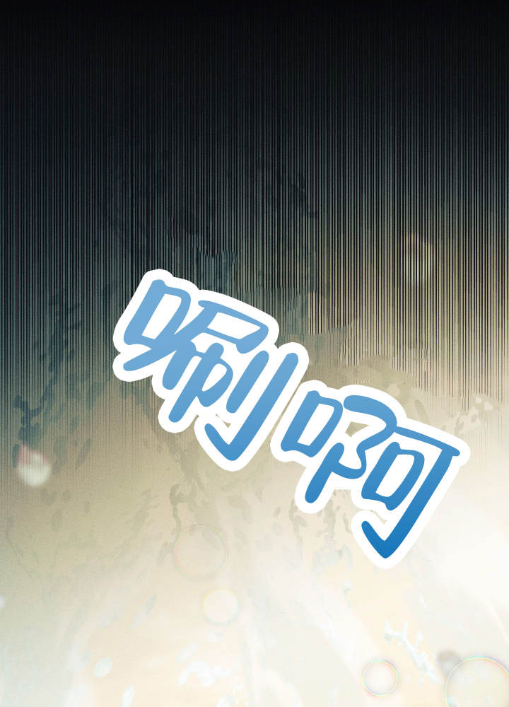 海神的新娘电视剧漫画,第1话1图