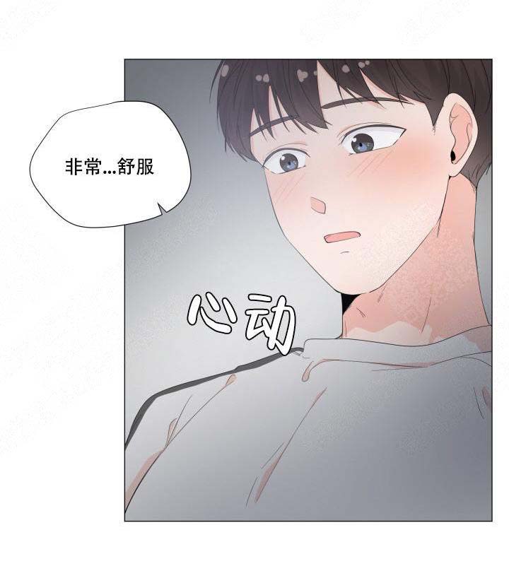 房外有角冲窗户可以用葫芦化解吗漫画,第22话2图